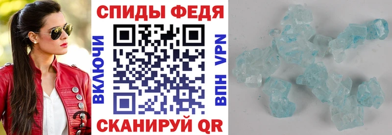 АМФЕТАМИН 97% Каменск-Шахтинский