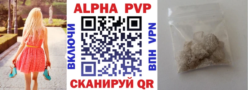 Alpha-PVP крисы CK  Каменск-Шахтинский 