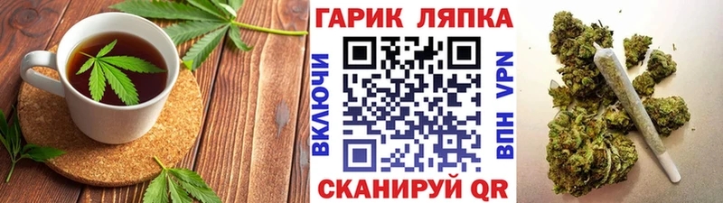 Canna-Cookies конопля  даркнет сайт  Каменск-Шахтинский 