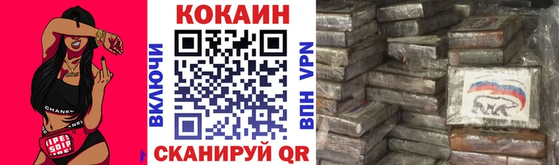 COCAIN Columbia  Каменск-Шахтинский 