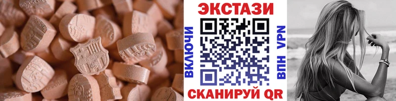 ЭКСТАЗИ 280 MDMA  OMG маркетплейс  Каменск-Шахтинский 