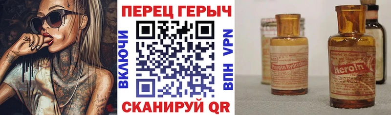 где найти наркотики  Каменск-Шахтинский  Героин герыч 
