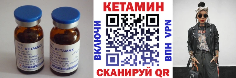 магазин    Каменск-Шахтинский  Кетамин ketamine 