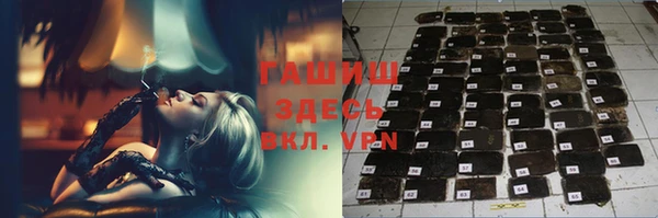 герыч Инта