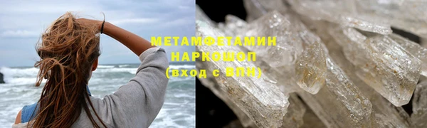 герыч Инта