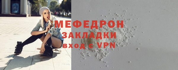 mdpv Инсар