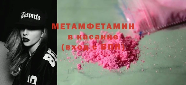 герыч Инта