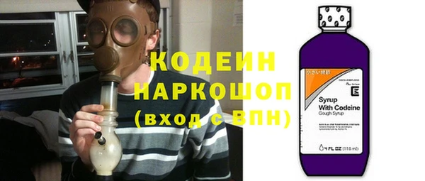 герыч Инта