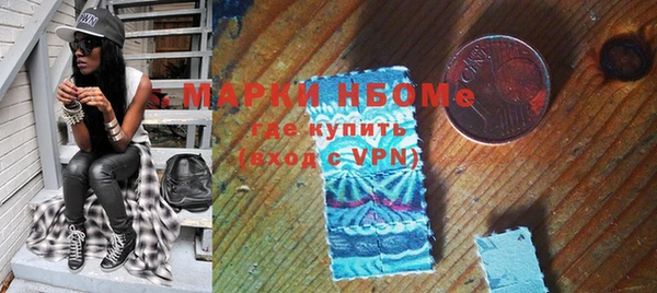 герыч Инта