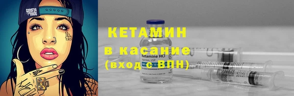 mdpv Инсар