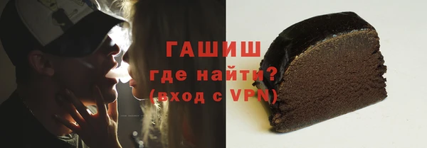 герыч Инта