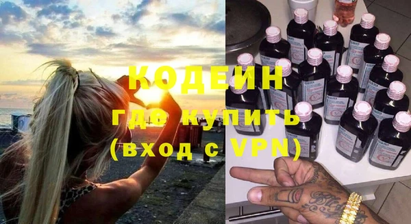 герыч Инта