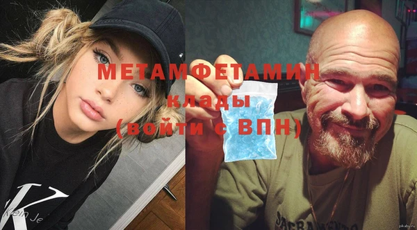 герыч Инта