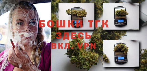 герыч Инта