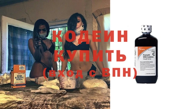герыч Инта