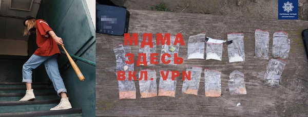 mdpv Инсар
