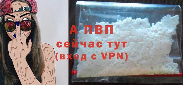 mdpv Инсар