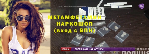 мет Иннополис