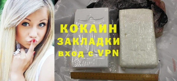 герыч Инта
