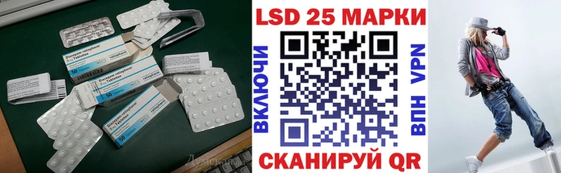 LSD-25 экстази ecstasy  Каменск-Шахтинский 