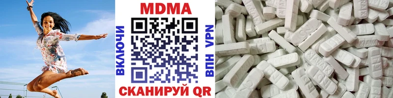 хочу наркоту  Каменск-Шахтинский  OMG рабочий сайт  MDMA VHQ 