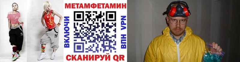 купить наркотики цена  Каменск-Шахтинский  Метамфетамин винт 