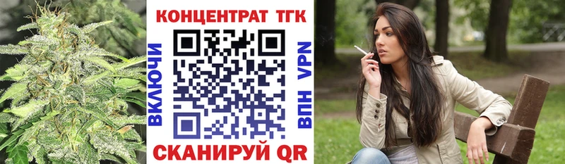 ТГК вейп  маркетплейс клад  Каменск-Шахтинский 