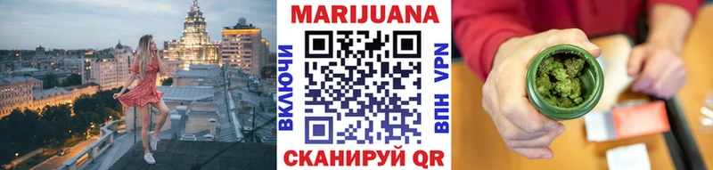 Каннабис планчик Каменск-Шахтинский