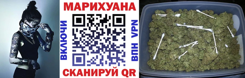 где купить наркоту  Каменск-Шахтинский  Бошки Шишки план 